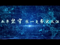 Công ty Zhongtai phần 2